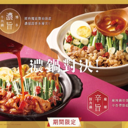 夢時代購物中心最新優惠 - YAYOI彌生軒