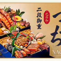 欣葉最新優惠 - NAGOMI新春限定・御節料理開放預訂