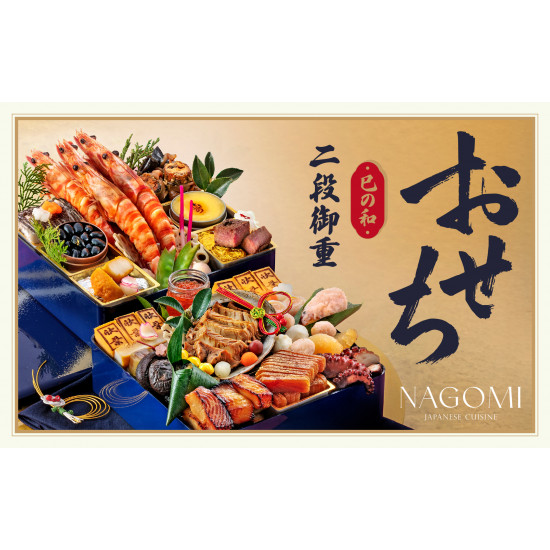 欣葉最新優惠 - NAGOMI新春限定・御節料理開放預訂