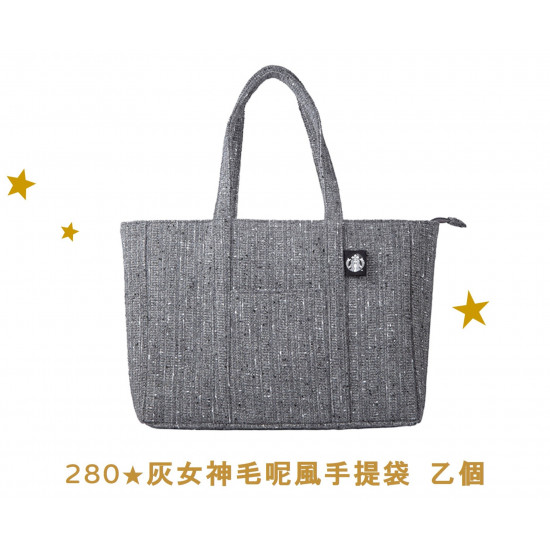 星巴克最新訊息 - 金星禮線上限時兌換 - 280★兌換 灰女神毛呢風手提袋 乙包