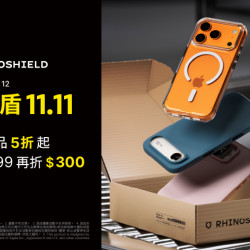 夢時代購物中心最新優惠 - 犀牛盾雙11優惠活動