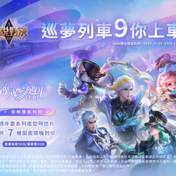 7-11 優惠活動 - 傳說對決9週年 × ibon【機台盲抽列印】限時登場！