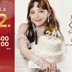 夢時代購物中心最新優惠 - Lucy's 25週年