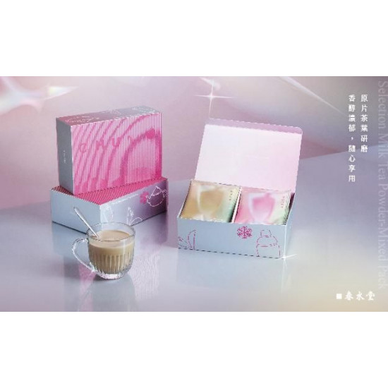 春水堂優惠活動 - 香醇奶茶隨享盒，11/10 開始販售！