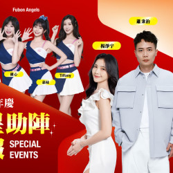 DIAMOND TOWERS 生活 星動寵粉盛典