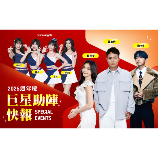 DIAMOND TOWERS 生活 星動寵粉盛典