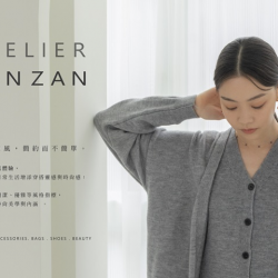夢時代購物中心最新優惠 - ANELIER ZANZAN 歡慶開幕