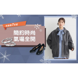 高雄三多店 嚴選 簡約時尚 | 氣場全開