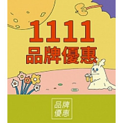 京站時尚廣場 - 1111品牌優惠