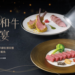 夏慕尼 - 煙燻和牛盛宴/法式羊排佐薄荷醬｜盡享奢華雙海鮮