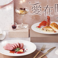 夏慕尼 - 新菜《愛在暖冬》邀你與摯愛‧收藏每一刻浪漫