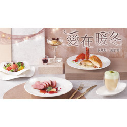 夏慕尼 - 新菜《愛在暖冬》邀你與摯愛‧收藏每一刻浪漫