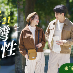 家樂福 - 台灣感性