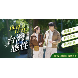 家樂福 - 台灣感性