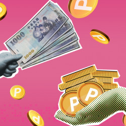 遠東百貨 - 【台南成功】全民普發1萬 遠百再加碼千點！