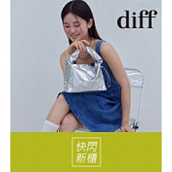 京站時尚廣場 - 快閃｜《diff》任選兩件89折，滿額贈