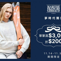 夢時代購物中心最新優惠 - 韓國人氣品牌MFG秋冬新品上市