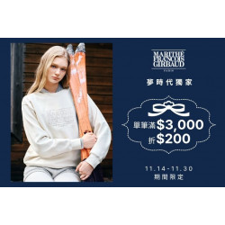 夢時代購物中心最新優惠 - 韓國人氣品牌MFG秋冬新品上市