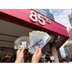 週五咖啡運大開！85℃寄杯卡買越多、中獎機會越旺