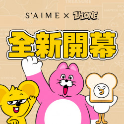 夢時代購物中心最新優惠 - 東京企劃S'AIME