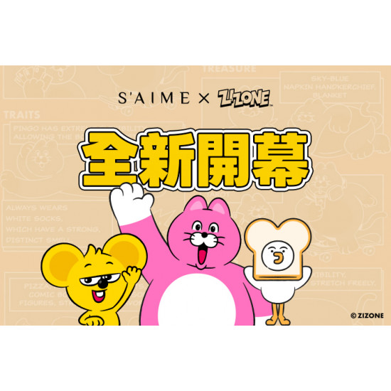 夢時代購物中心最新優惠 - 東京企劃S'AIME