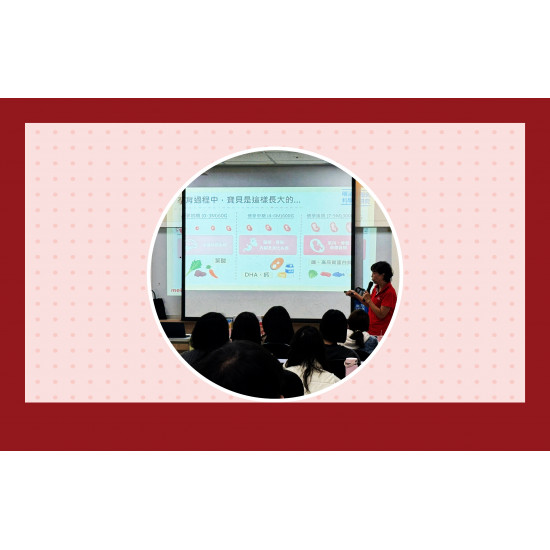 遠東百貨 - 【新竹】明治媽媽教室 開始報名