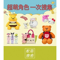 京站時尚廣場 - 京站週年慶｜人氣卡通角色優惠推薦