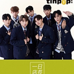 京站時尚廣場 - 快閃｜《tinpop盒拍》F.F.O一日店長