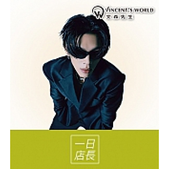 京站時尚廣場 - 《文森先生》凱爾KIRE一日店長