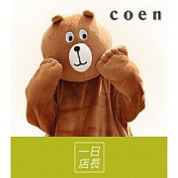 京站時尚廣場 - 《coen》人氣吉祥物茶茶一日店長