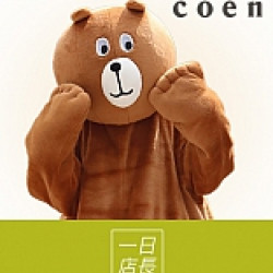 京站時尚廣場 - 《coen》人氣吉祥物茶茶一日店長