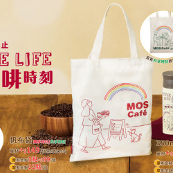 摩斯漢堡活動消息 -