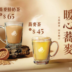 路易莎優惠活動 - 暖心蕎麥 新品到