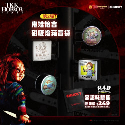 鬼娃恰吉磁吸燈箱11/21...