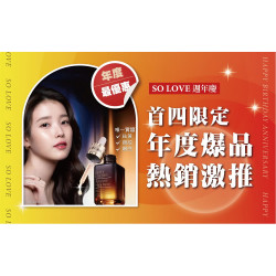 台北站前店 嚴選 2025週年慶 美麗專刊｜首四日爆品推薦！