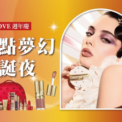 台北站前店 嚴選 2025週年慶 美麗專刊｜妝點夢幻耶誕夜