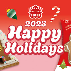 2025聖誕指定商品預購92折┃現售95折