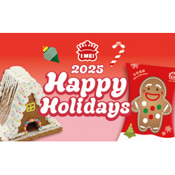 2025聖誕指定商品預購92折┃現售95折