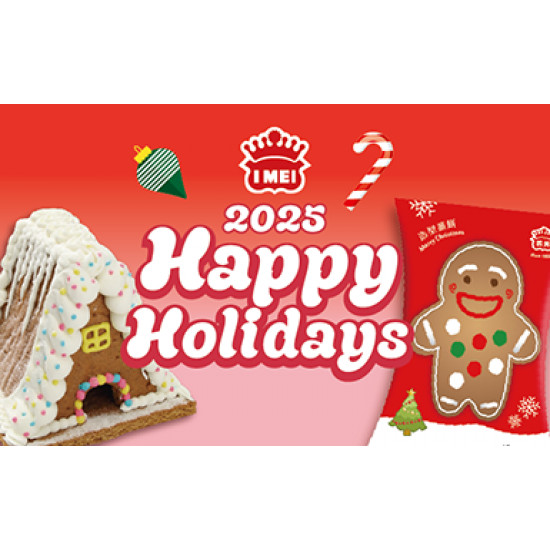 2025聖誕指定商品預購92折┃現售95折