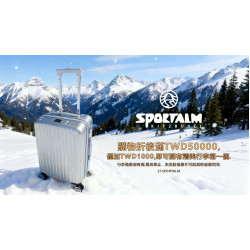 大葉高島屋優惠活動 - SPORTALM冬季滿額贈活動即日起~滿額贈1FSPORTALM