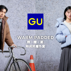 Big City 遠東巨城 - GU 輕·暖·潮，一件就型