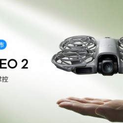 Big City 遠東巨城 - DJI Neo 2