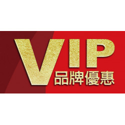 Big City 遠東巨城 - VIP品牌優惠