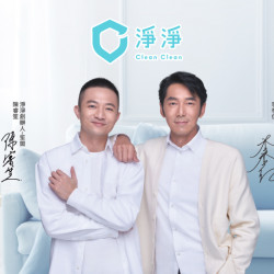 遠東百貨 - 【Mega City】淨淨 板橋大遠百快閃首次登場