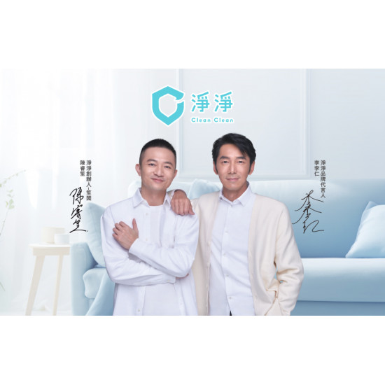 遠東百貨 - 【Mega City】淨淨 板橋大遠百快閃首次登場