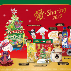 7-11 優惠活動 - 愛Sharing聖誕節