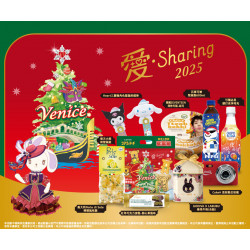 7-11 優惠活動 - 愛Sharing聖誕節