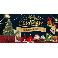 家樂福 - Merry Christmas