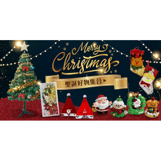 家樂福 - Merry Christmas