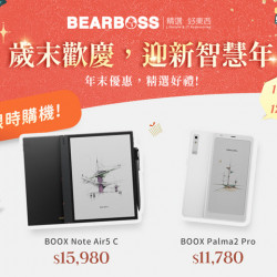 夢時代購物中心最新優惠 - 歲末歡慶迎新智慧年